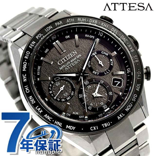 ATTESA（CITIZEN） シチズン アテッサ ダブル腕時計 ブランド チタン 