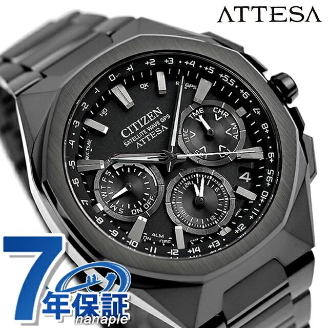 最終価格！CITIZEN アテッサ GPS衛星電波 シチズン アテッサ」初のセラミックスベゼル！ 光発電エコ