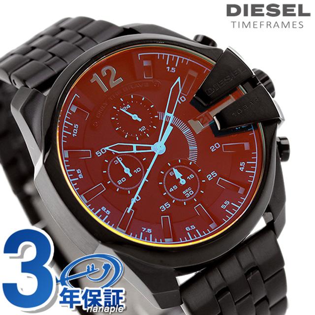 DIESEL（ディーゼル） 時計 ベビーチーフ 43mm クロノグラフ クオーツ
