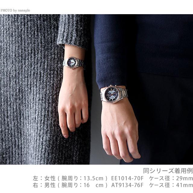 【24時間以内発送】 シチズン エクシード エコドライブ電波 45周年 限定 腕時計 電波ソーラー CITIZEN EXCEED EE1014-70F 【EIM2543060628】(88935円)