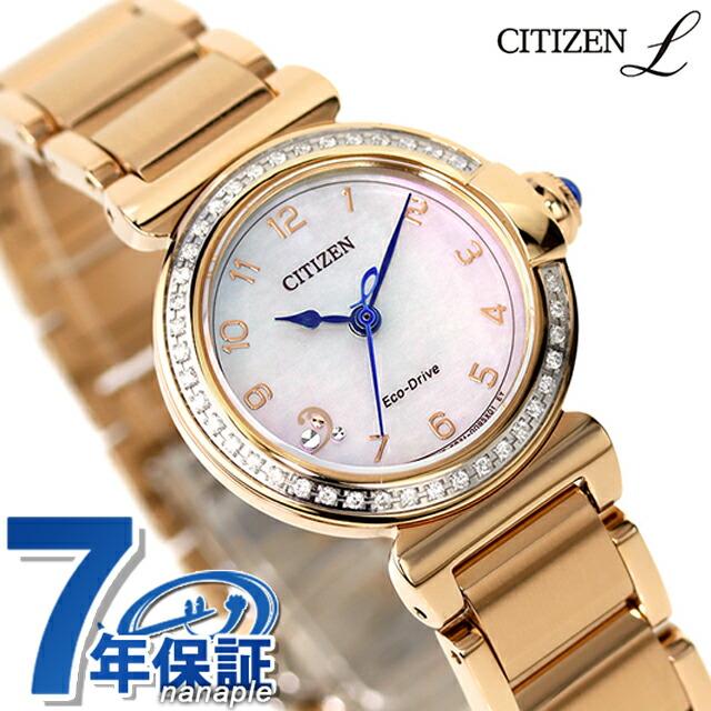 【新品未使用】CITIZEN L EM-1123-89D ダイヤモンド　腕時計 CITIZEN - 【新品未使用】CITIZEN L EM-1123-89D ダイヤモンド 腕時計