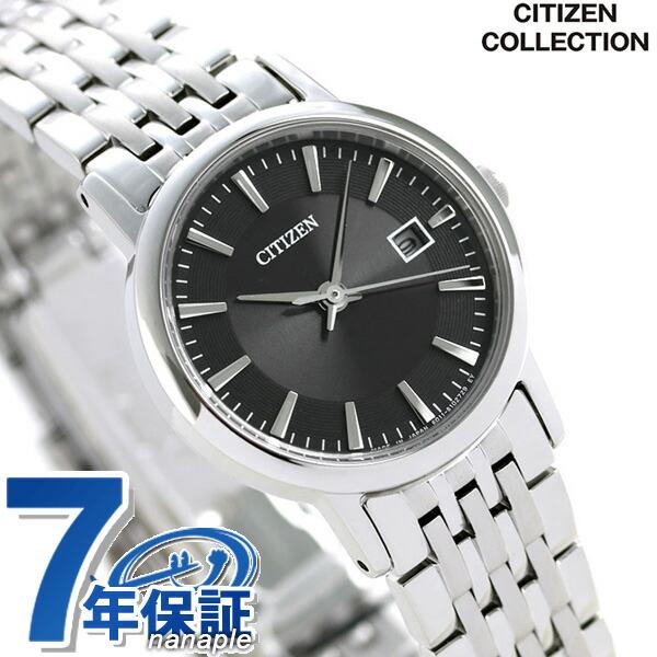 CITIZEN COLLECTION シチズン コレクション エコドライブ ソーラー 