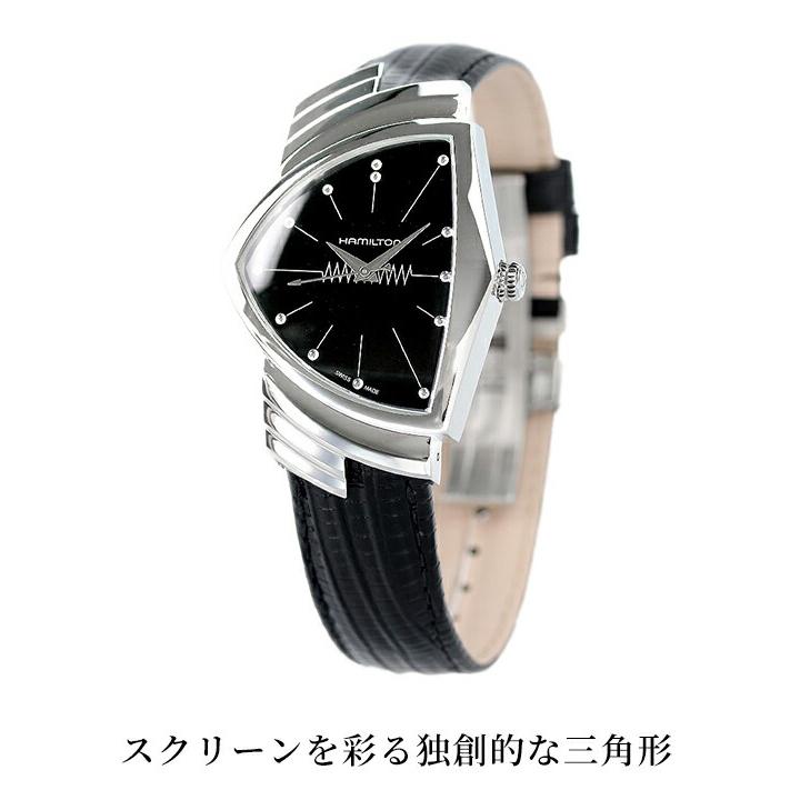 ハミルトン クオーツ ベンチュラ H24411732 腕時計の画像
