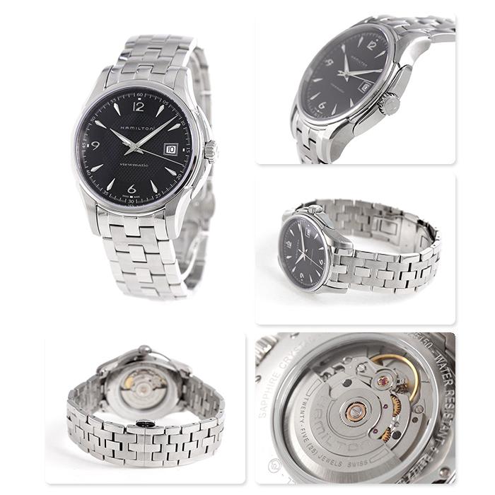 HAMILTON（ハミルトン） ジャズマスター ビューマチック 自動巻き