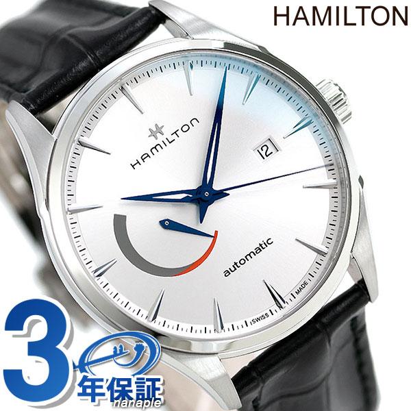 HAMILTON H32635781　新品の純正ベルト付き　しろくま Jazzmaster ハミルトン ジャズマスター パワーリザーブ 42mm 自動巻き