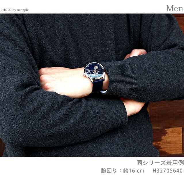 Jazzmaster ハミルトン ジャズマスター Open Heart Auto 42mm 自動巻き 