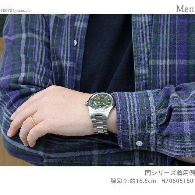ハミルトン カーキ フィールド オート 42mm 自動巻き 腕時計 ブランド メンズ HAMILTON KHAKI FIELD H70605160 アナログ グリーンの画像