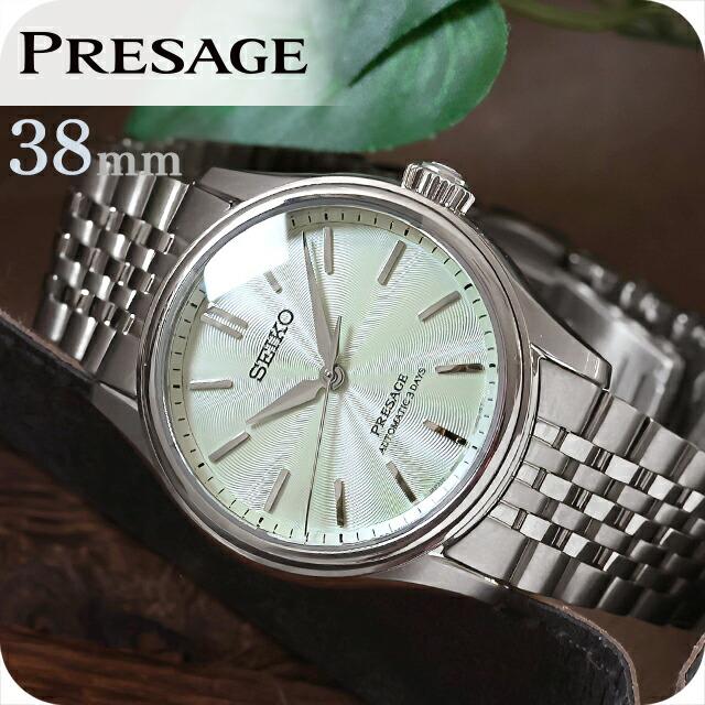PRESAGE セイコー プレザージュ クラシックシリーズ 自動巻き 腕時計
