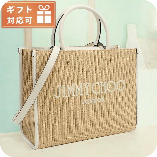JIMMY CHOO（ジミーチュウ） カゴバッグ レディース ブランド イタリア 