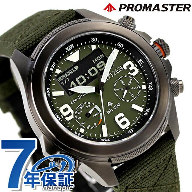 PROMASTER シチズン プロマスター ランド 光発電エコドライブ 腕時計 