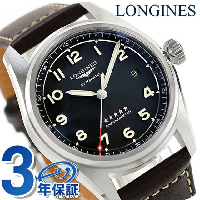 LONGINES（ロンジン） スピリット 自動巻き 腕時計 ブランド メンズ