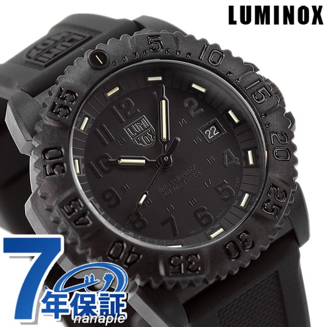 ルミノックス LUMINOX ネイビーシールズ 3050シリーズ フルブラック 3051 ブラックアウト BLACK OUT 3051.BO