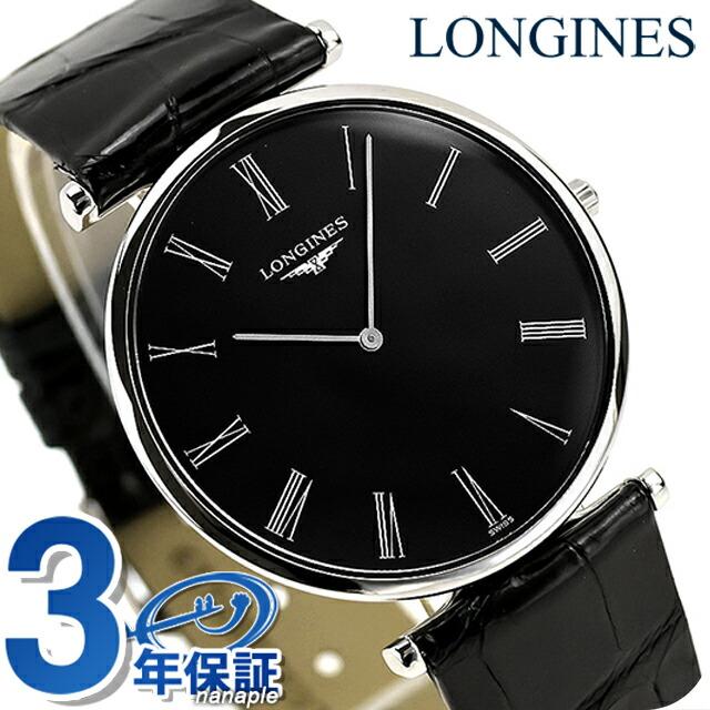 ロンジン グランクラシック クォーツ 電池式 腕時計 ブランド メンズ LONGINES L4.766.4.51.2 アナログ ブラック 黒 スイス製
