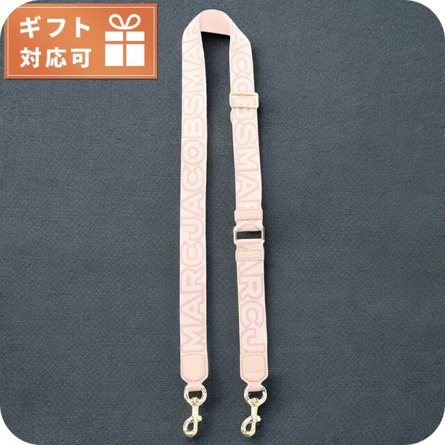 MARC JACOBS（マーク・ジェイコブス） ショルダーストラップ ブランド