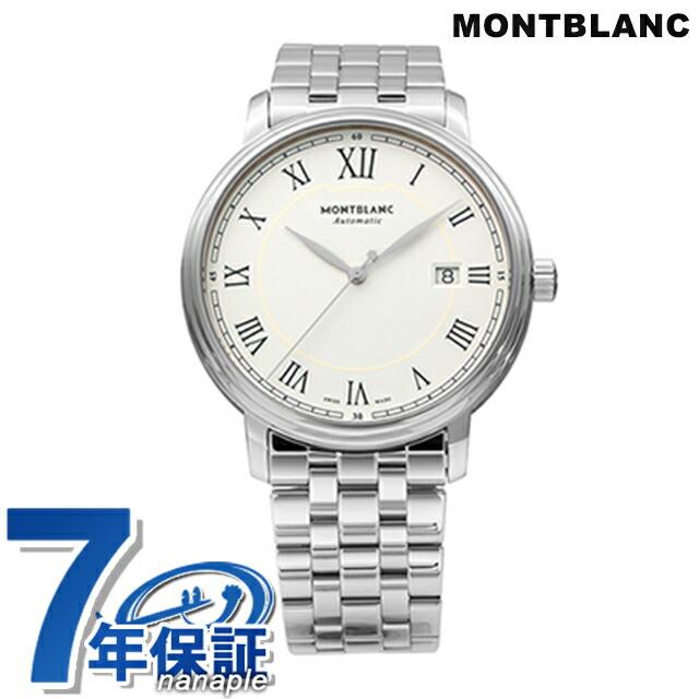 MONTBLANC（モンブラン） トラディション デイト 自動巻き 腕時計 