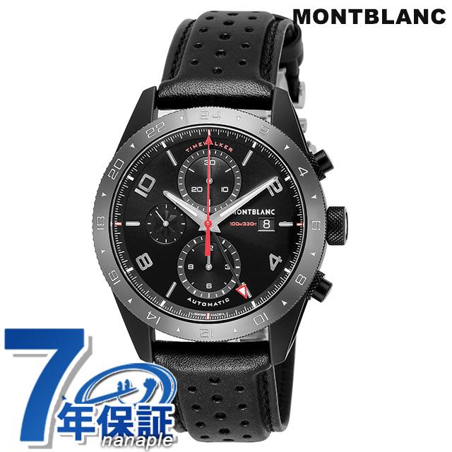MONTBLANC（モンブラン） タイムウォーカー 自動巻き 腕時計 クロノ 