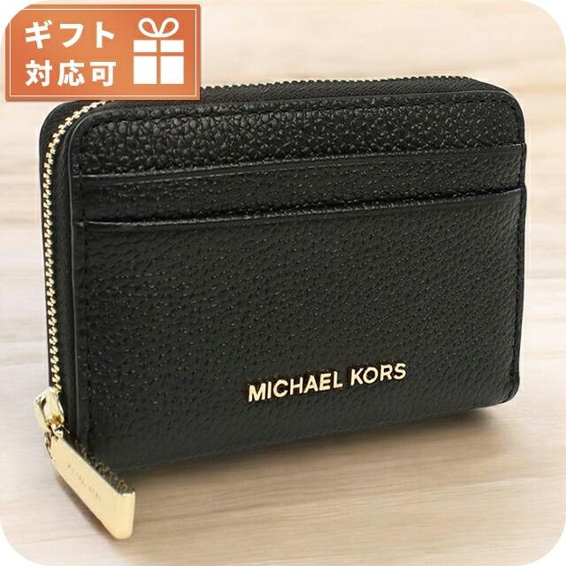MICHAEL KORS（マイケルコース） 小銭入れ レディース ブランド 