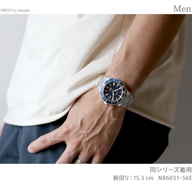 シリーズ8 シチズン 8 メカニカル880 自動巻き 腕時計 GMT 耐磁2種 