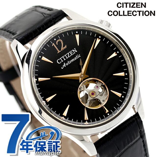 CITIZEN COLLECTION シチズン コレクション メカニカル 自動巻き