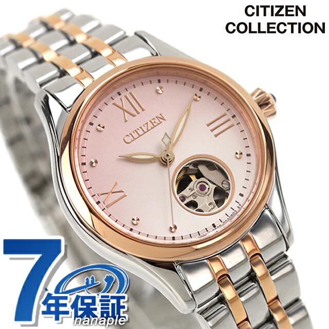 CITIZEN COLLECTION シチズン コレクション メカニカル 自動巻き