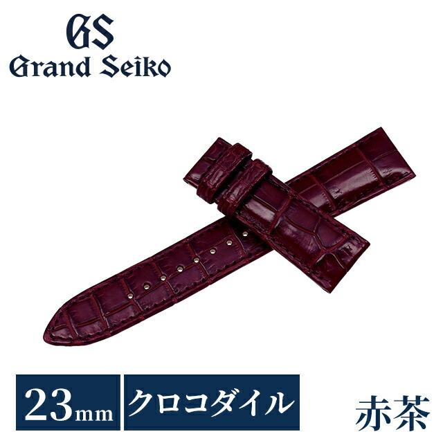 Grand Seiko グランドセイコー 公式 純正 時計ベルト 23mm 替えベルト