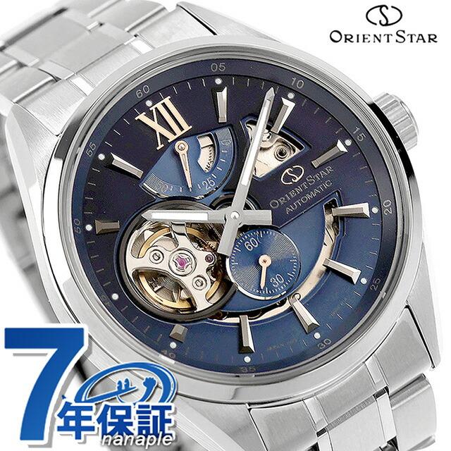 オリエントスター Contemporary Modern Skeleton 自動巻き 腕時計 ブランド メンズ オープンハート ORIENT STAR RK-AV0132L