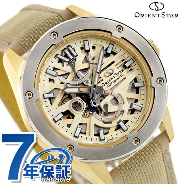 オリエントスター コンテンポラリーコレクション M34 アバンギャルド F8 スケルトン 自動巻き 腕時計 ブランド メンズ STAR RK-BZ0005G