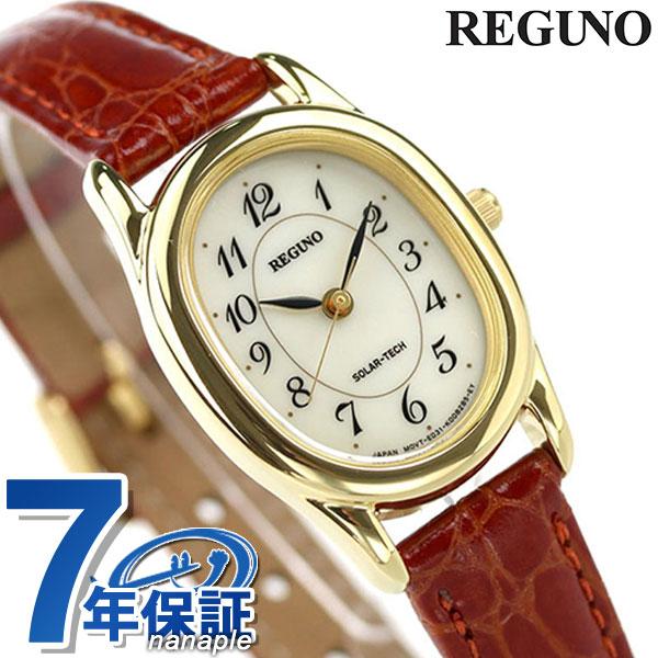 REGUNO（CITIZEN） シチズン REGUNO レグノ ソーラーテック レディス 