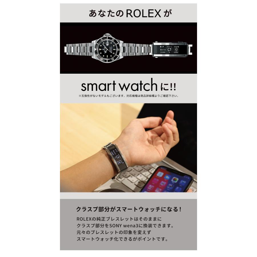 ソニー wena3 ウェナ3 ロレックス ROLEX Suica Alexa対応 RXSP3 ソニー wena3 ウェナ3 ロレックス ROLEX Suica Alexa対応 RXSP3