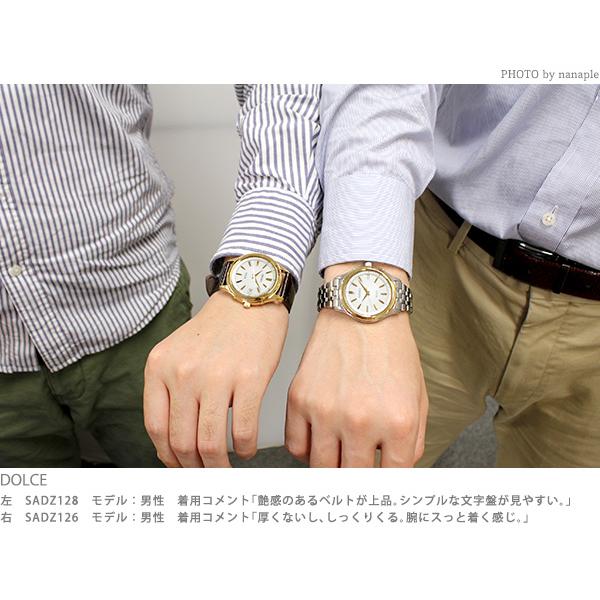 Dolce セイコー ドルチェ&エクセリーヌ ソーラー電波 SADZ123 SEIKO
