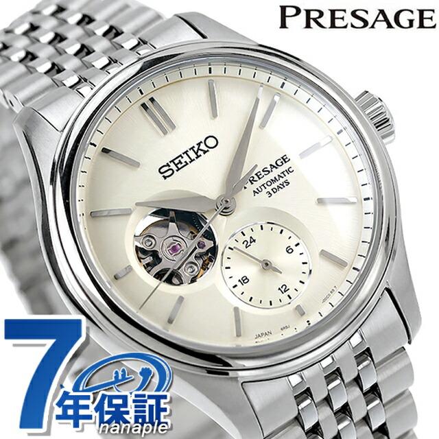 PRESAGE セイコー プレザージュ Classic Series 自動巻き 腕時計 
