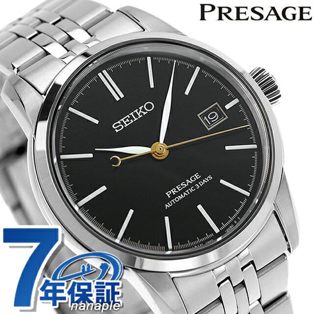 PRESAGE セイコー プレザージュ Classic Series 自動巻き 腕時計 