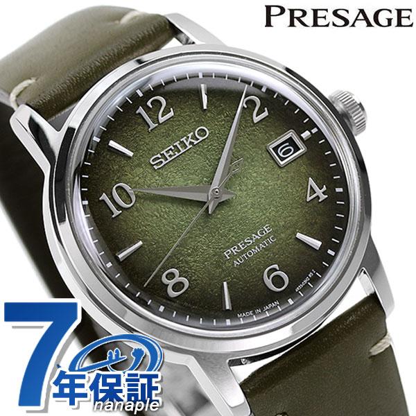 セイコー プレザージュ カクテル 日本製 自動巻き メンズ 腕時計 SARY181 SEIKO PRESAGE 抹茶 時計 :SARY181