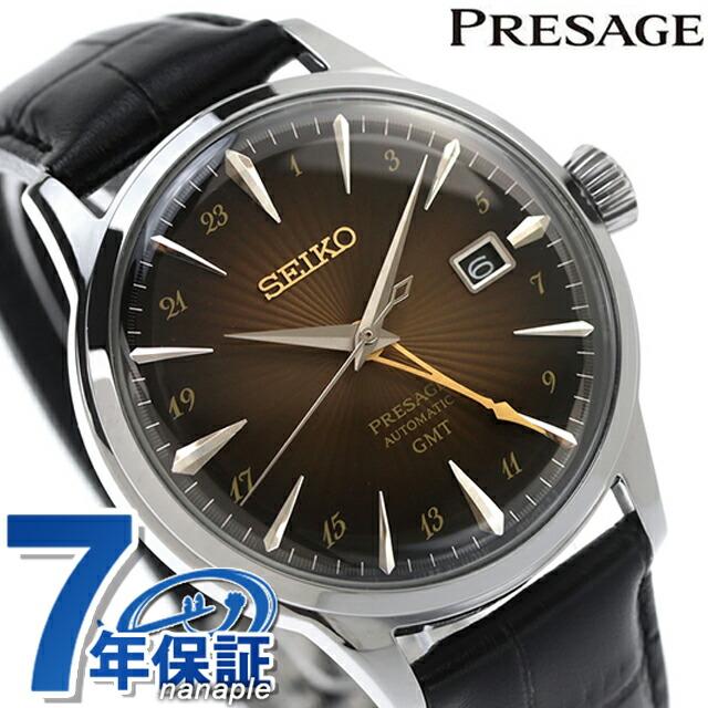 【値下げ】SEIKO SARY243 メンズ 腕時計 PRESAGE セイコー プレザージュ Cocktail Time GMT 自動巻き 腕時計