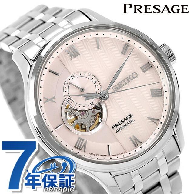 PRESAGE セイコー プレザージュ ジャパニーズガーデン 自動巻き 腕時計  