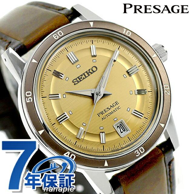 PRESAGE セイコー プレザージュ Style60's 自動巻き 腕時計 ブランド