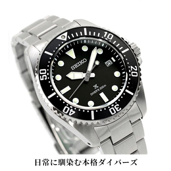 Diver Scuba セイコー プロスペックス ダイバースキューバ ソーラー