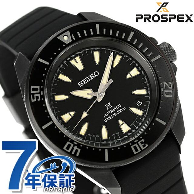 PROSPEX セイコー プロスペックス ダイバースキューバ メカニカル 自動