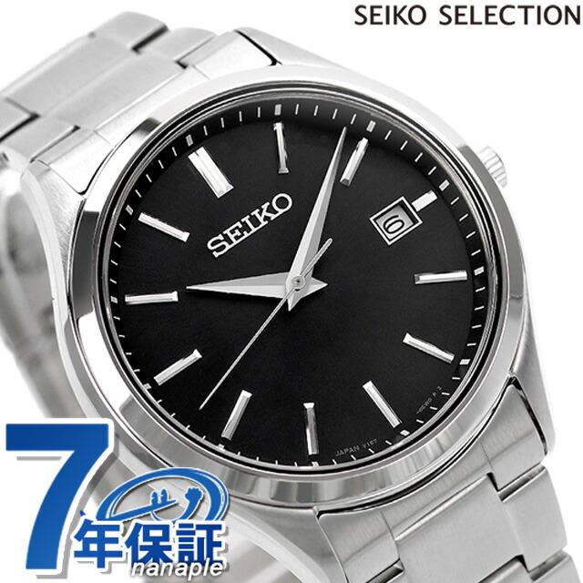 SEIKO SELECTION セイコーセレクション 腕時計 ブランド ソーラー