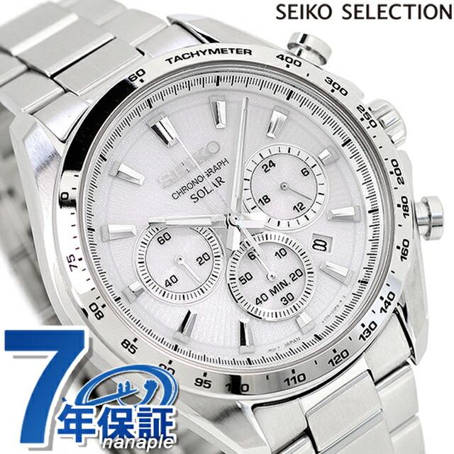 SEIKO SELECTION セイコーセレクション Sシリーズ ソーラー 腕時計