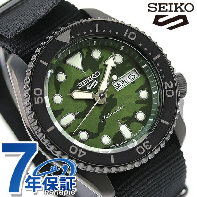 Seiko 5 Sports セイコー5 スポーツ スポーツスタイル カモフラージュ