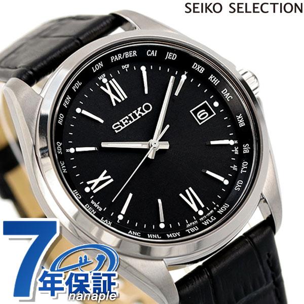 SEIKO SELECTION SBTM297 チタン ソーラー電波 SEIKO SELECTION セイコー 時計 ソーラー電波 チタン ワールドタイム