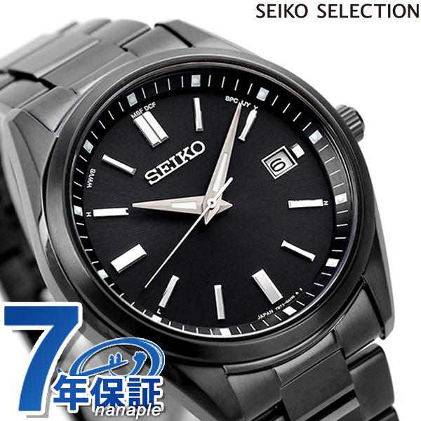 SEIKO SELECTION セイコーセレクション ソーラー電波時計 流通限定