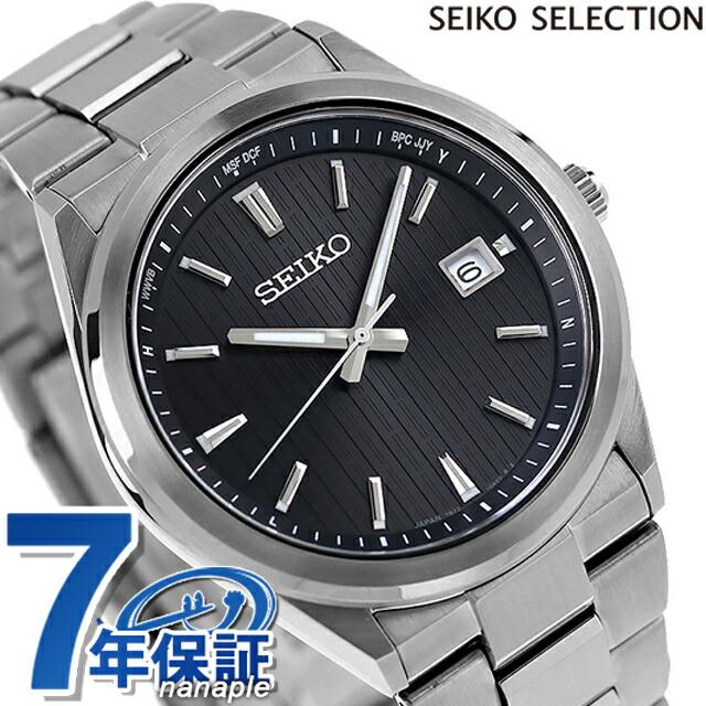 SEIKO SELECTION セイコーセレクション Sシリーズ ステンレス製 電波