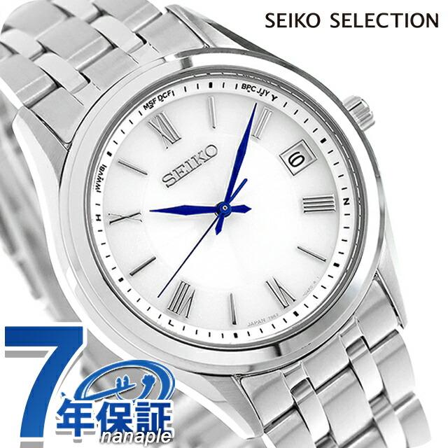 SEIKO SELECTION セイコーセレクション Sシリーズ ペア 電波ソーラー