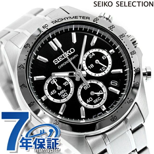 【未使用】SEIKO セイコーセレクション(スピリット) SBTR013 SEIKO SELECTION セイコー腕時計 SBTR013 スピリット SPIRIT ビジネス