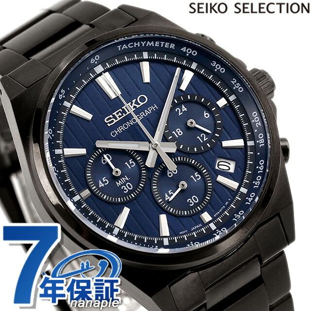 SEIKO SELECTION セイコーセレクション 腕時計 ブランド メンズ