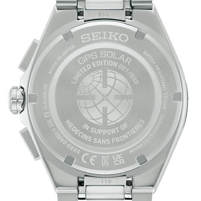 ASTRON セイコー アストロン 国境なき医師団 2025 コラボレーション