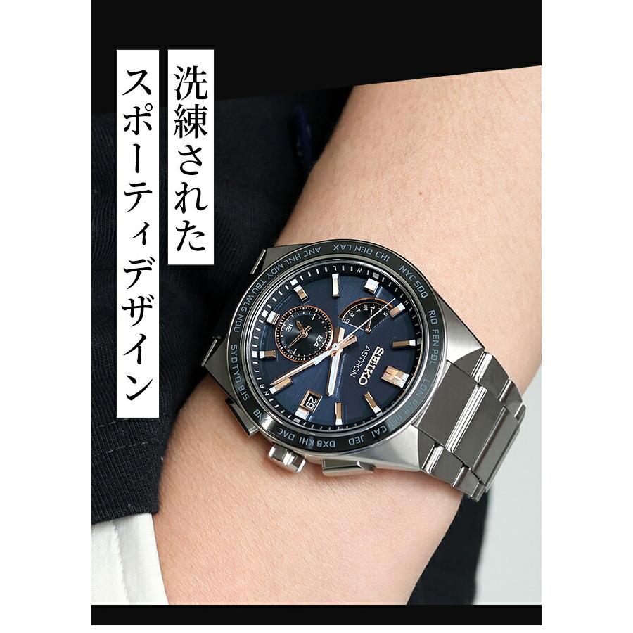 ASTRON セイコー アストロン チタン ネクスター ソーラー 電波