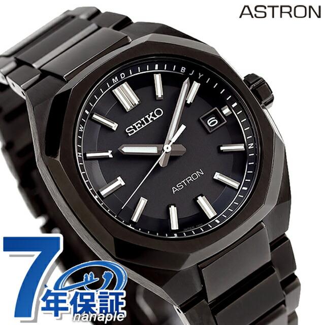 NEXTER セイコー アストロン 3rd Collection ソーラー電波 電波